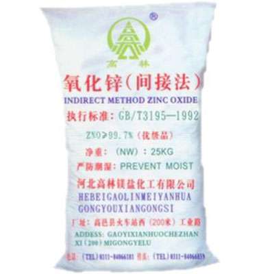 东莞饲料级氧化锌产品概述