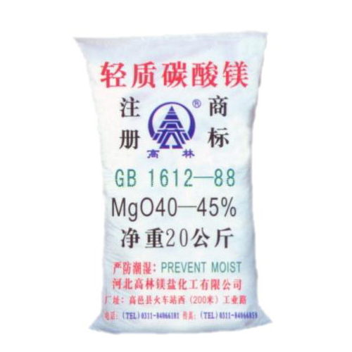 东莞高林轻质碳酸镁包装规格